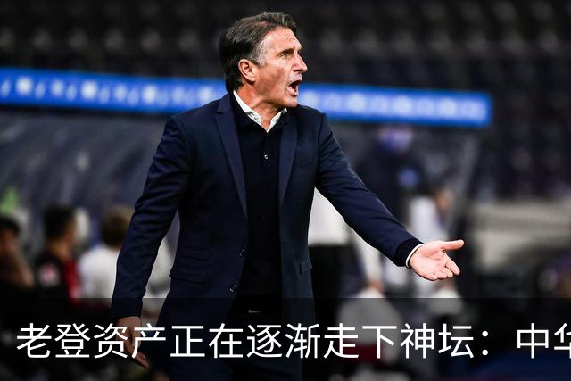 老登资产正在逐渐走下神坛：中华烟没人抽了，茅台酒没人买了！